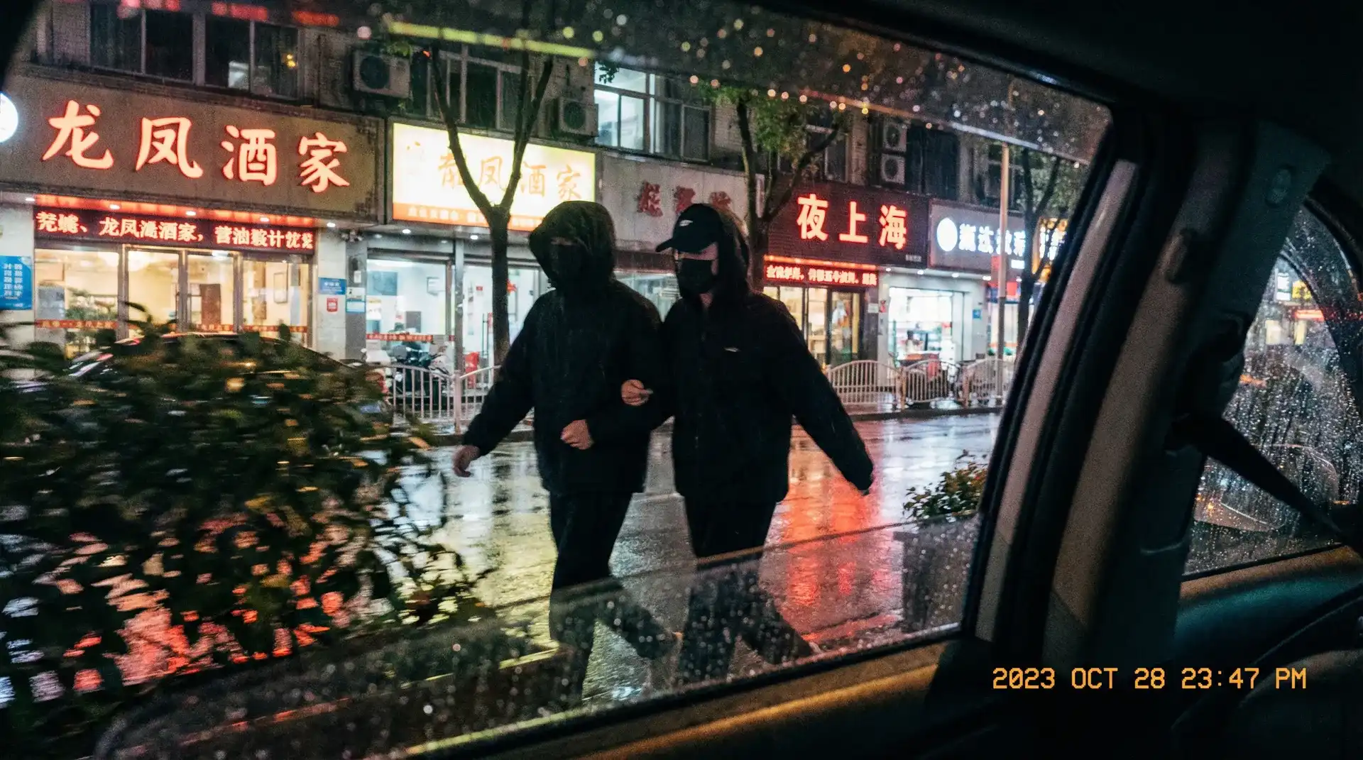绿奴 - 顶流明星深夜密会现场抓拍照片